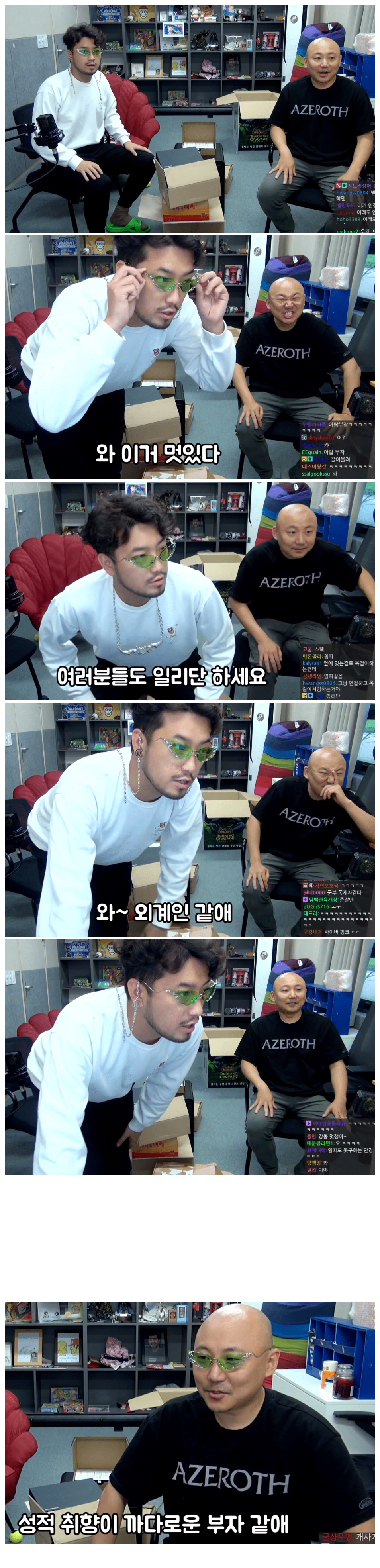 안경도 얼굴빨인 이유 .jpg | 인스티즈