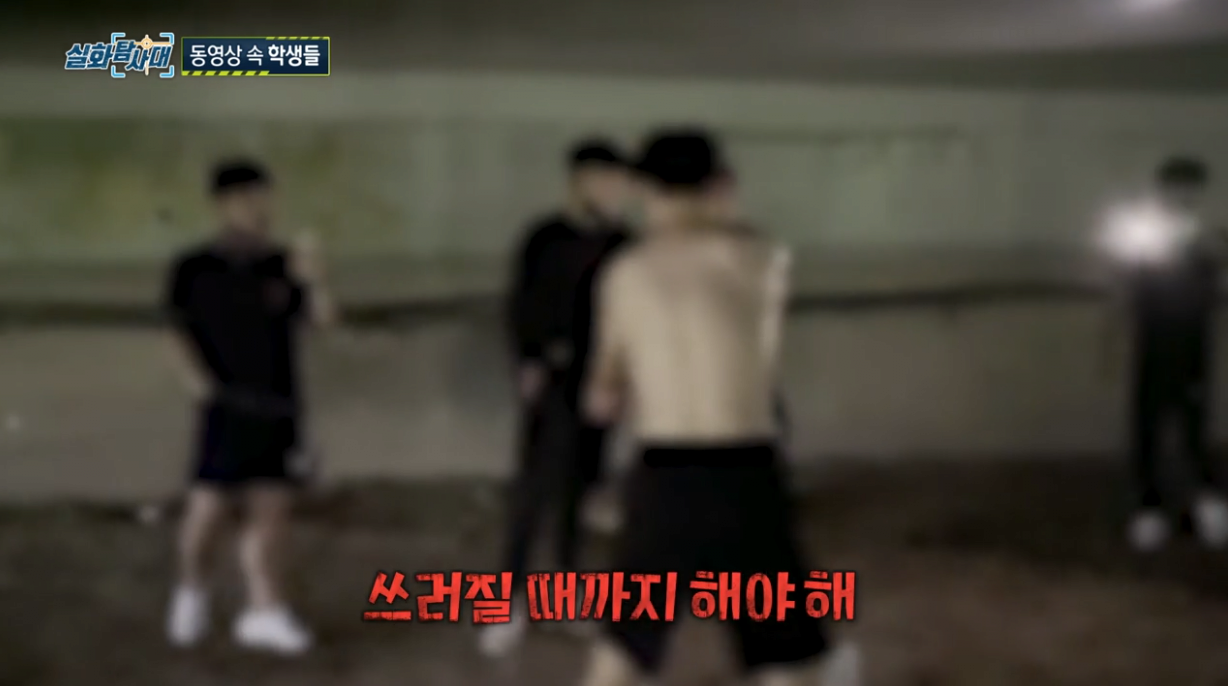 학폭이 없어지지 않는 근본적인 이유 | 인스티즈