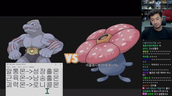 침착맨이 성의 있게 다시 지은 포켓몬 이름 | 인스티즈