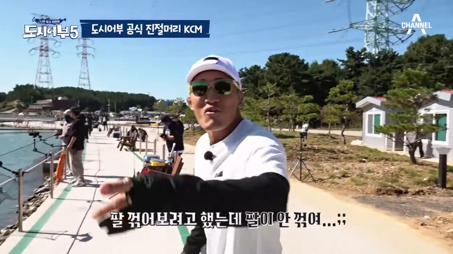 KCM 팔 근육에 당황한 김동현 .jpg | 인스티즈