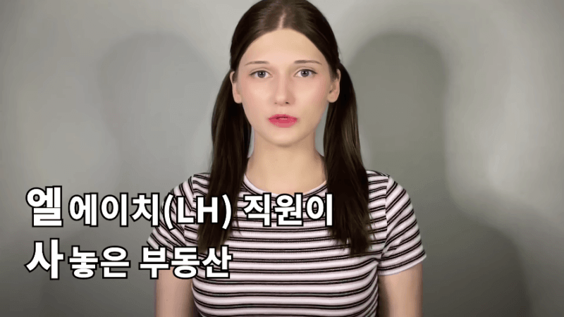 소련여자 2행시 | 인스티즈