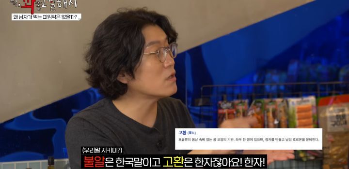 남자용 피임약 없는 이유와 여자가 피임약 먹는게 나은 이유 | 인스티즈