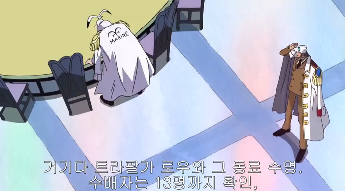 루피일당 잡으러가는 키자루 | 인스티즈