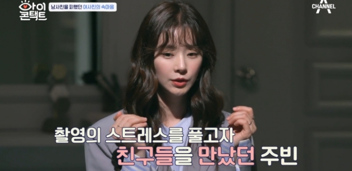 드라마 같이 찍고 어색해진 남사친, 여사친.jpg | 인스티즈