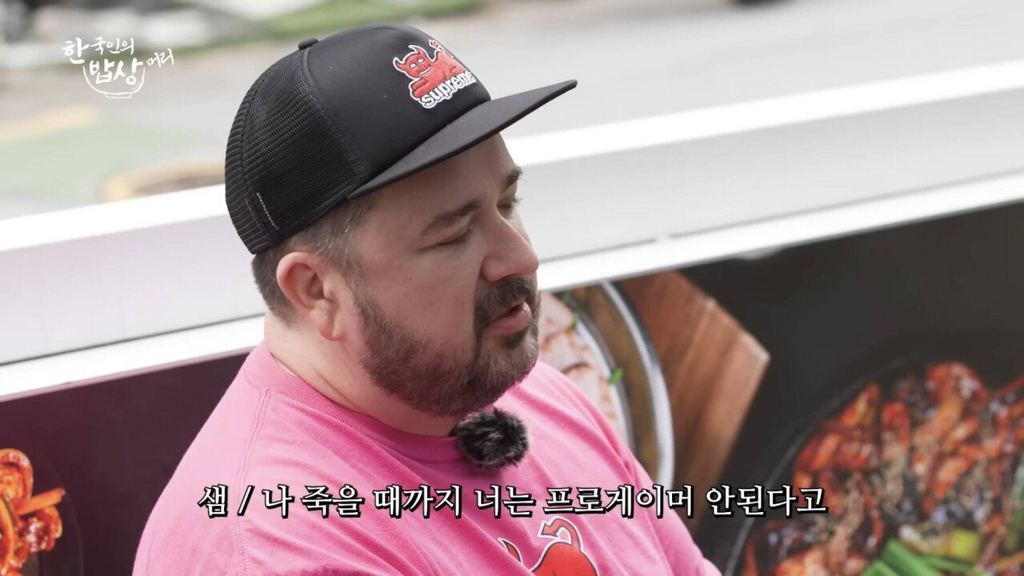 스압)아들 때문에 쌍욕 나올 뻔했다는 샘해밍턴.jpg | 인스티즈