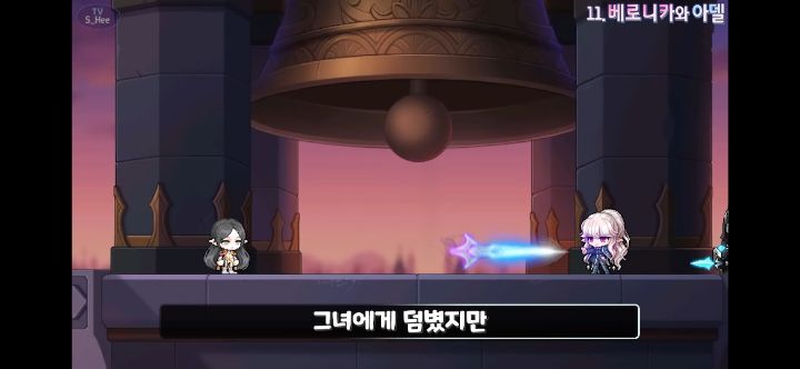 메이플스토리 앞으로 나올 그란디스 스토리의 떡밥들 총정리! | 인스티즈