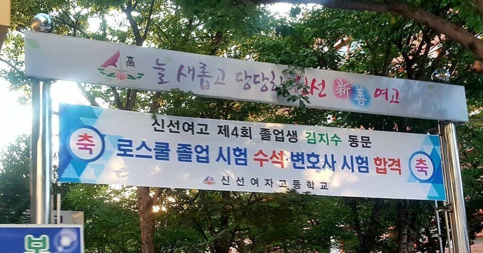 로스쿨 수석졸업 변호사 유튜버.jpg | 인스티즈