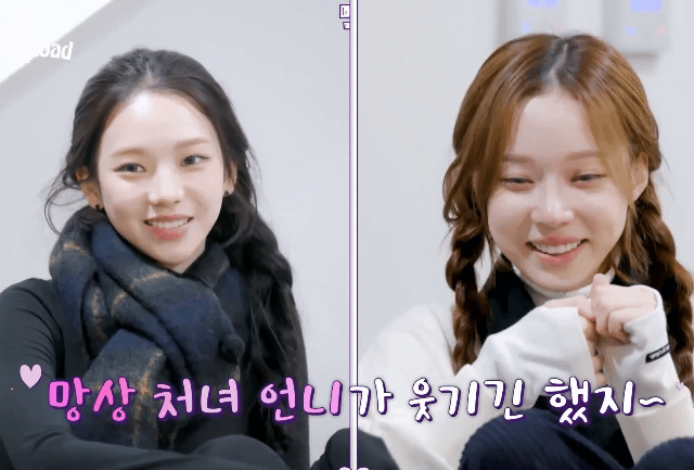 끝없이 우는 윈터ㅋㅋㅋㅋㅋㅋ.gif | 인스티즈