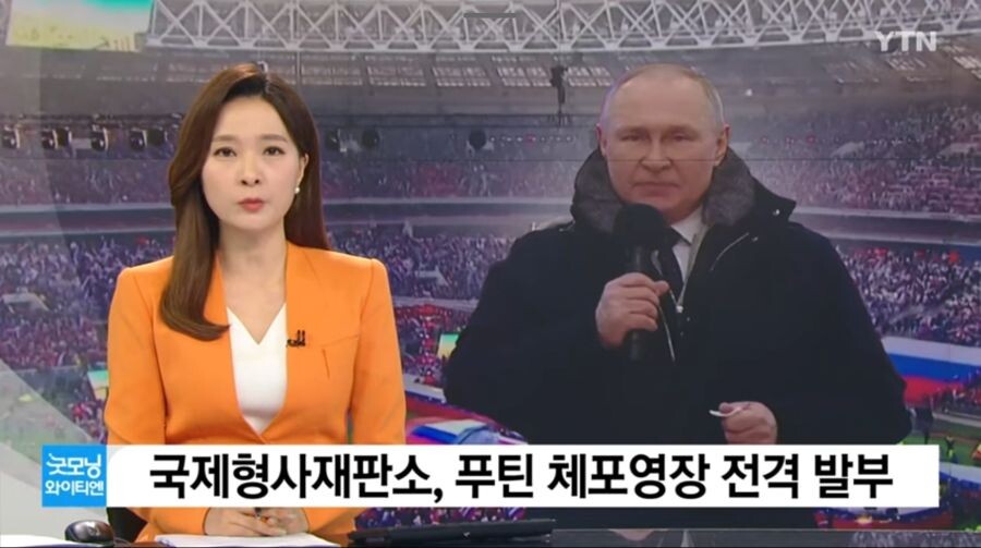체포영장 나온 대통령.jpg | 인스티즈