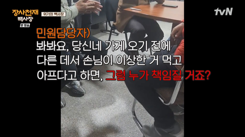 같은 행정력을 가진 이슬람국가에서 장사를 할때 벌어지는 일 | 인스티즈