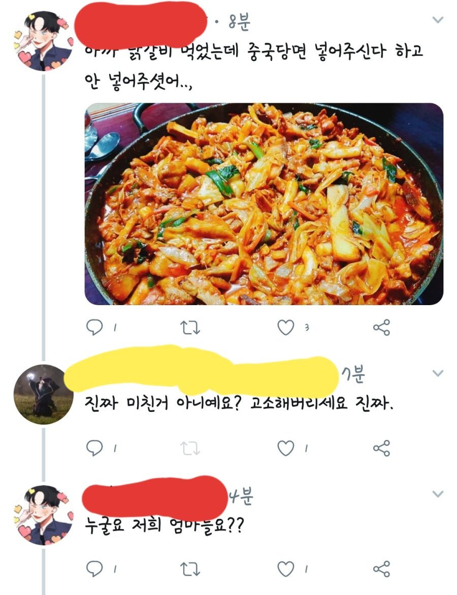 탈룰라 레전드 모음.jpg | 인스티즈