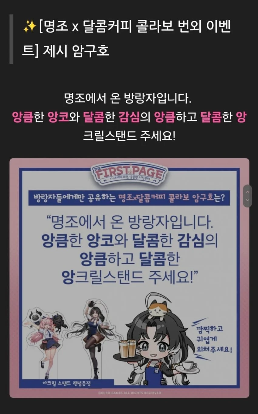 다시 시작된 사회적 자살 | 인스티즈