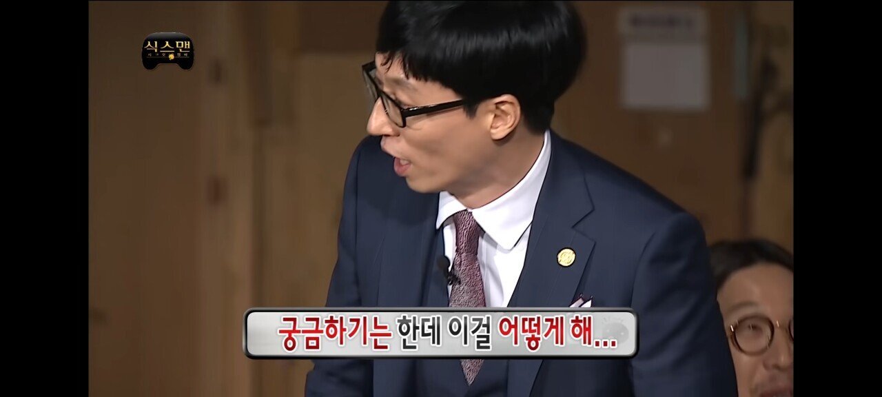 무도)성사만 됐으면 희대의 레전드로 남을뻔한 편 | 인스티즈