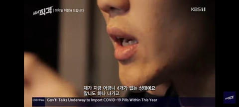 마약 끊기가 정말 어려워 보이는 이유.jpg | 인스티즈