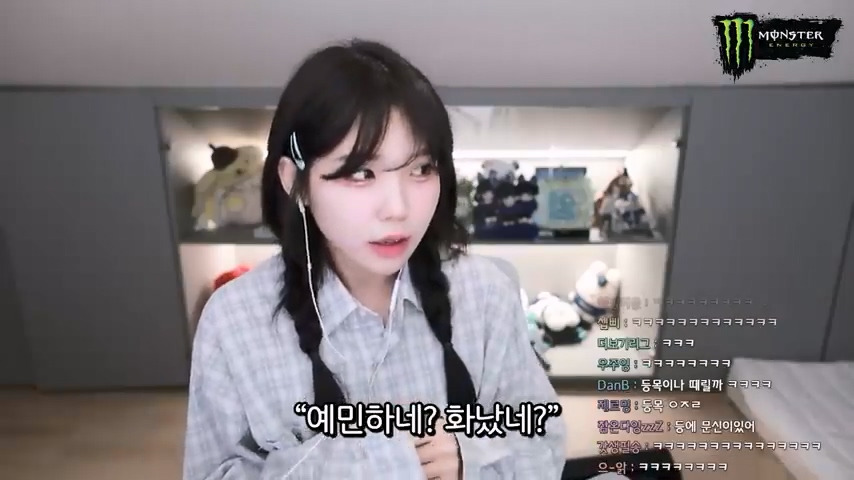 프로게이머가 된 우정잉 jpg | 인스티즈