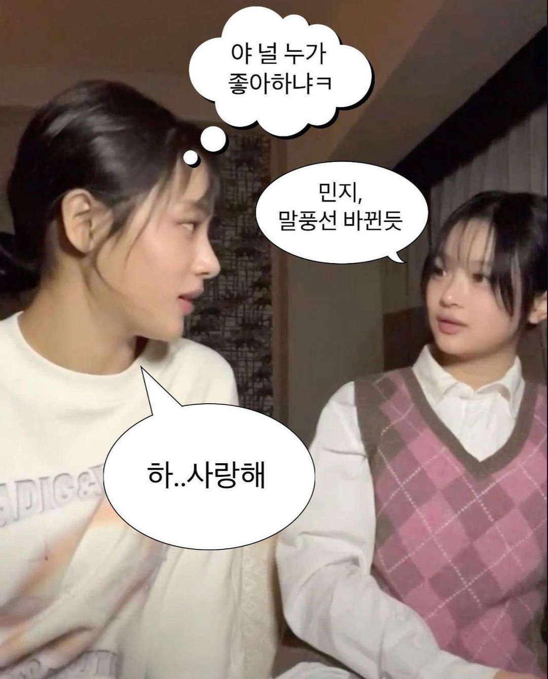 팜하니 감성 좋아하면 들어와...jpg | 인스티즈