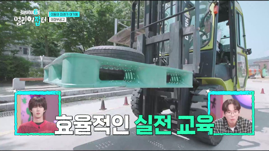 현대자동차 서비스 센터에 실습 나가서 월급 받는다는 고3 | 인스티즈