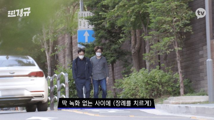이경규 어머니 돌아가신 다음 날.jpg | 인스티즈