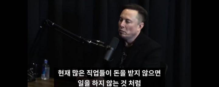 일론머스크가 생각하는 노동의 미래 | 인스티즈