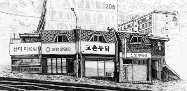 한국에서 제일 째깐한 백화점 | 인스티즈
