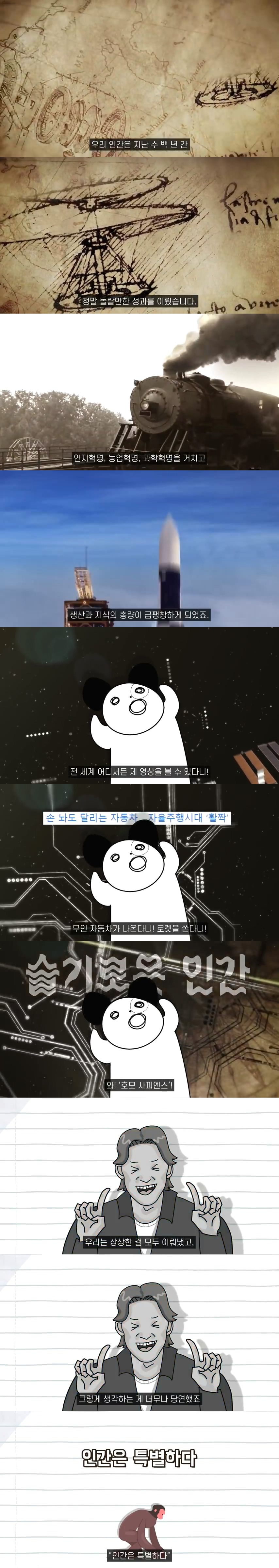 수많은 책들이 전하고자 한 하나의 인사이트 | 인스티즈