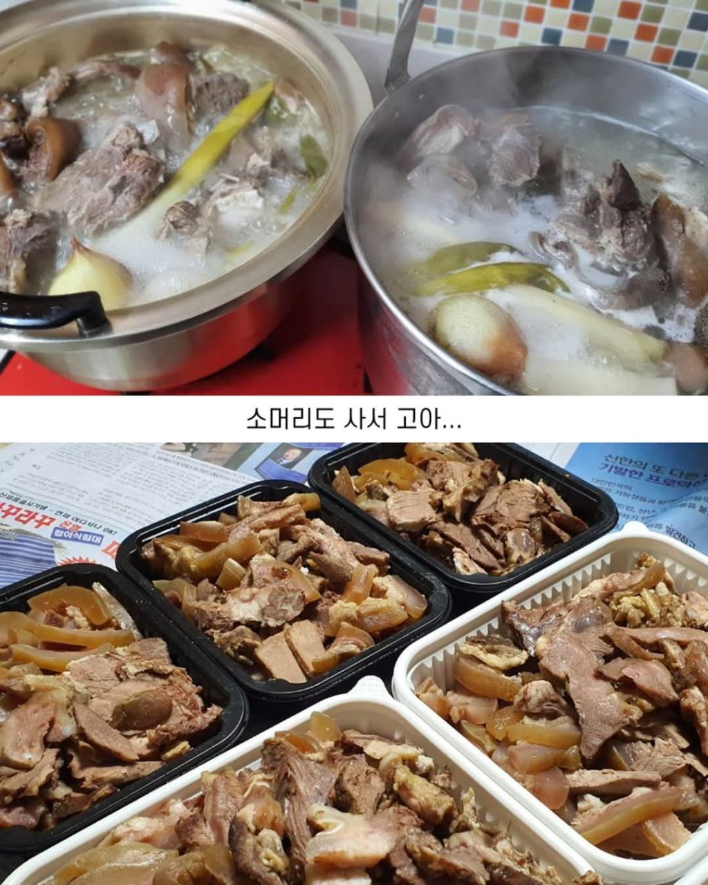 손이 엄청 큰 사람 | 인스티즈