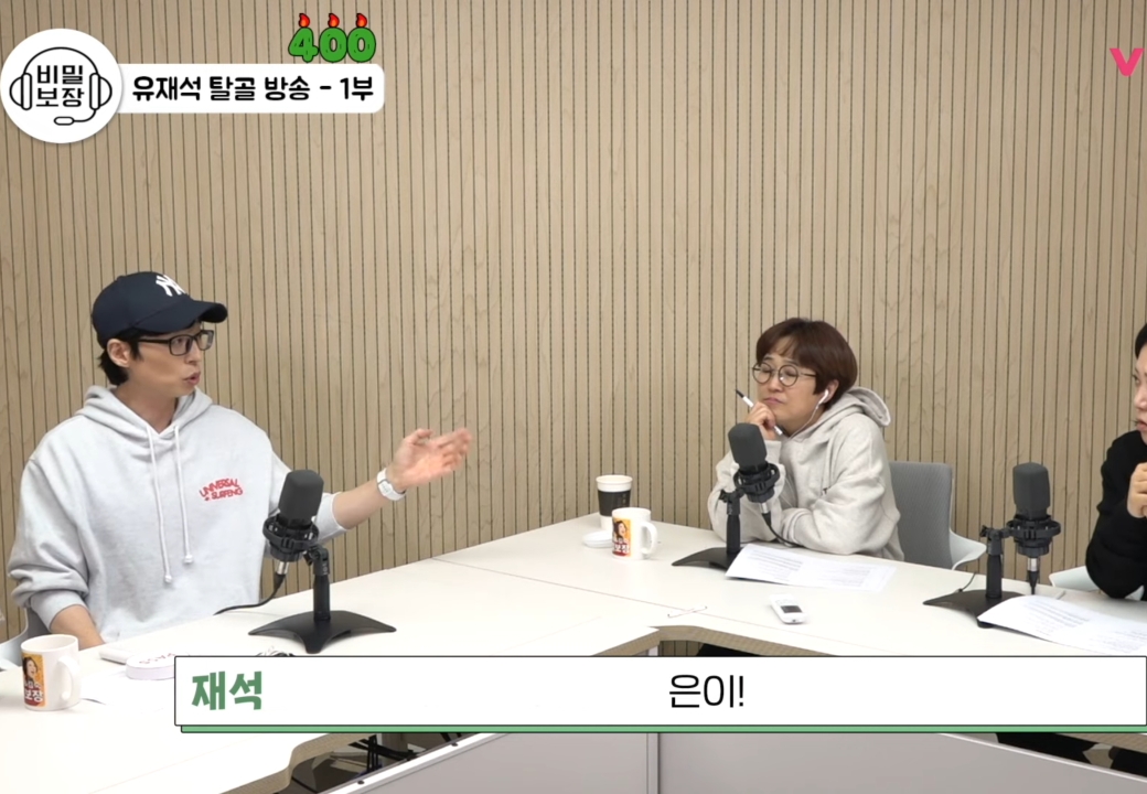 유재석이 의지하는 사람.jpg | 인스티즈