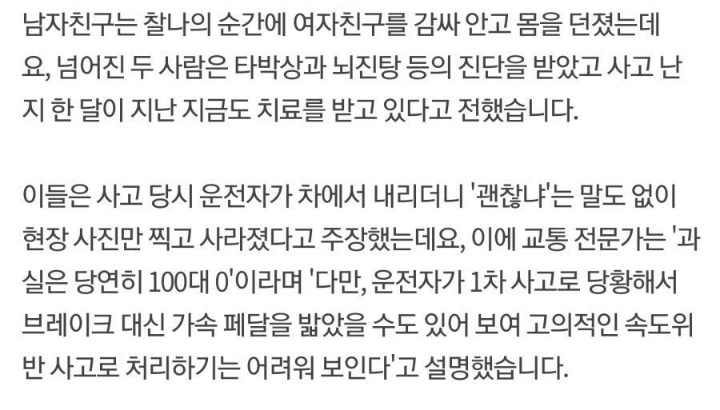 여자친구 구한 남자친구 .gif | 인스티즈