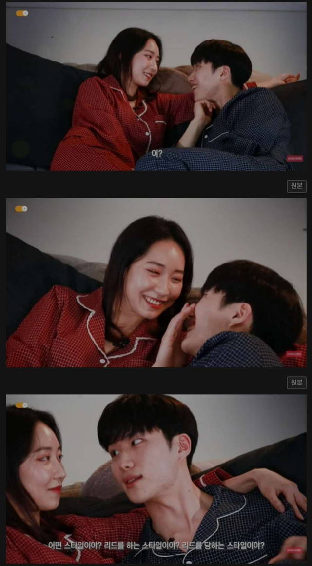 요즘 인싸들 침대소개팅 | 인스티즈