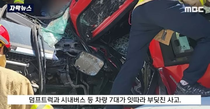 (칠곡) 대형 인명사고 날뻔한 덤프트럭 돌진.. | 인스티즈