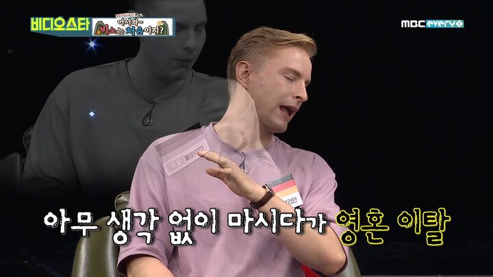 외국인들은 이해할 수 없는 한국의 술 문화 | 인스티즈