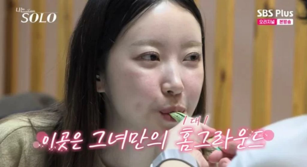 나는솔로 명장면모음 | 인스티즈