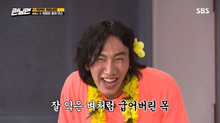 런닝맨 자막 | 인스티즈