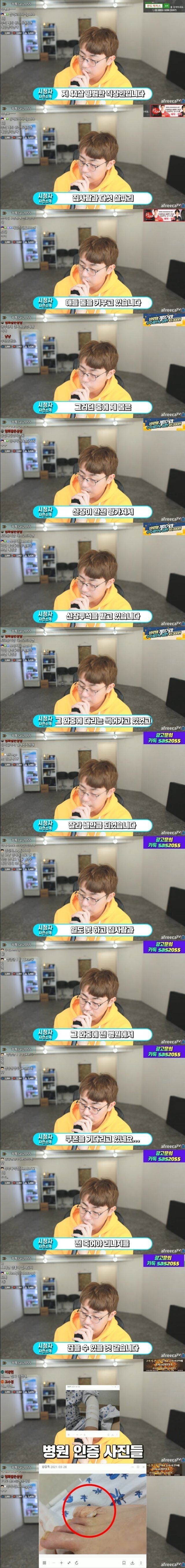 리니지 과금러 평균 수준 | 인스티즈