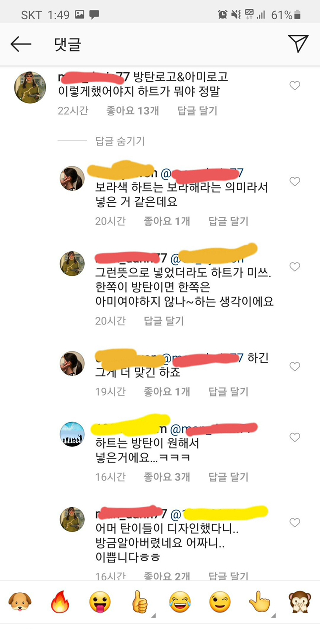 ???: 우리 감자보고 ㄱㅅㄲ라고 했니? | 인스티즈