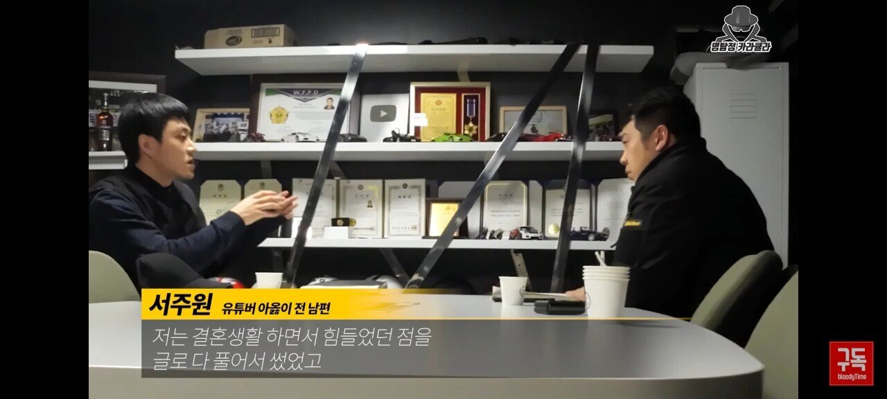 오늘자 아옳이 전 남편 서주원 불륜 논란 해명 인터뷰 | 인스티즈