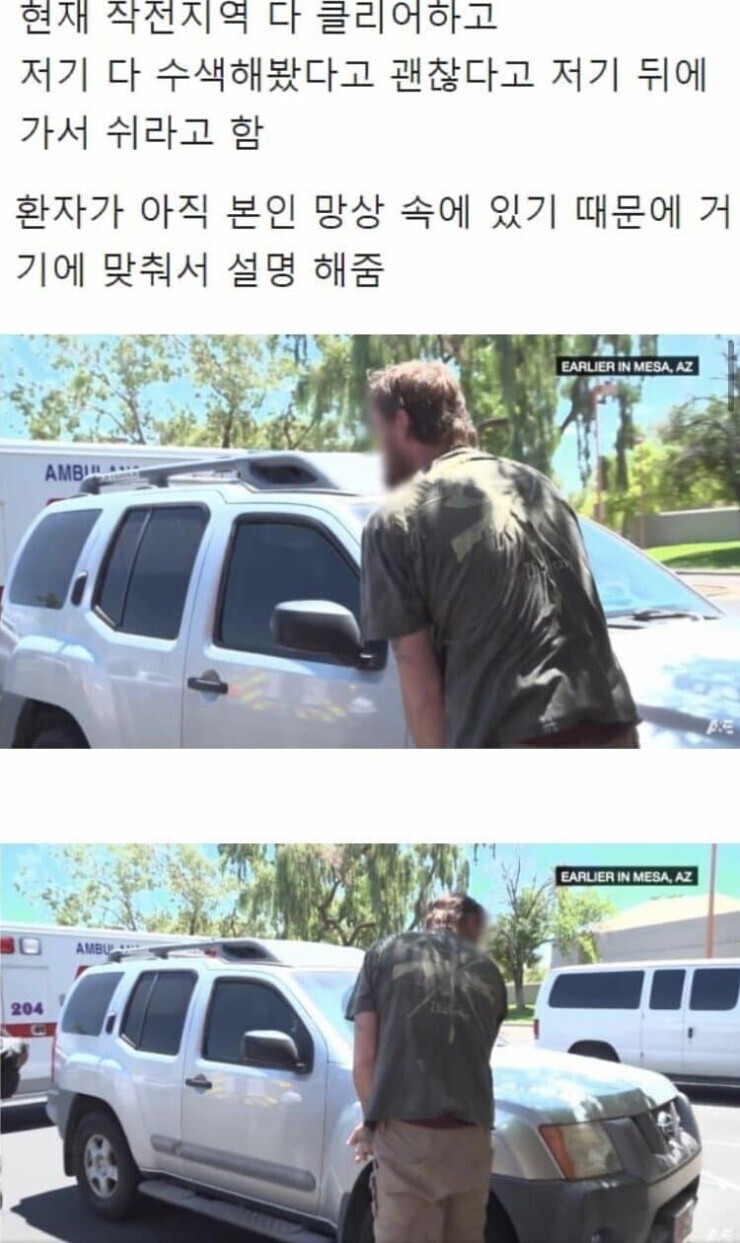 PTSD때문에 이상 행동을 하는 퇴역군인.jpg | 인스티즈