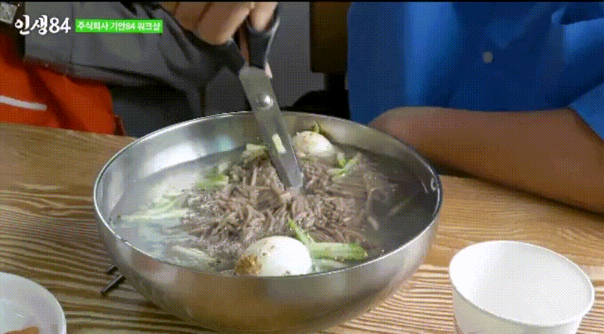 기안84식 물냉면 먹는 방법 | 인스티즈