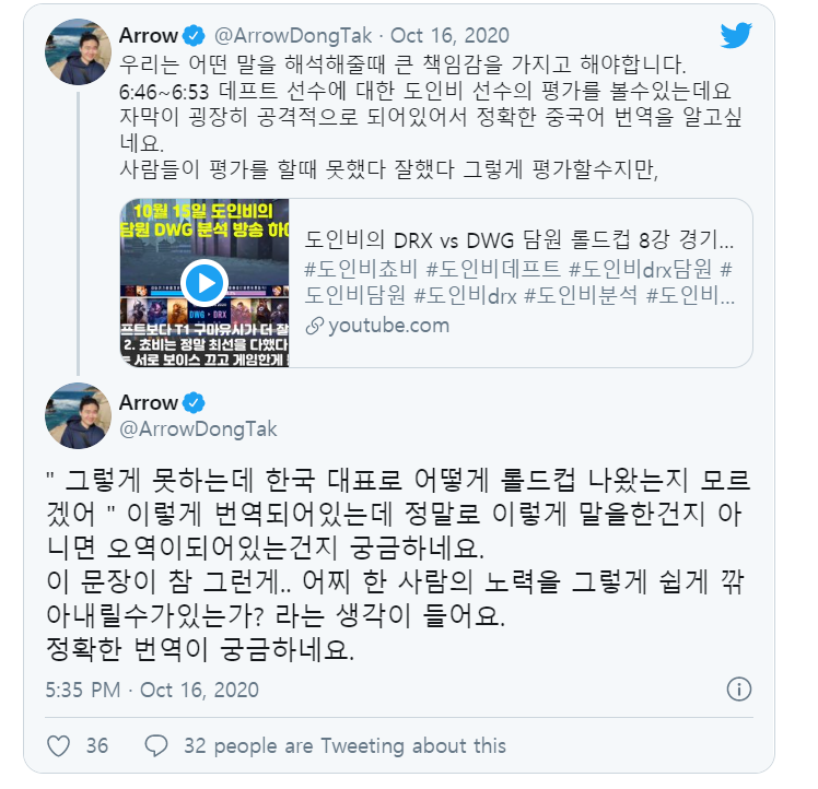 애로우 "참... 사람이라는게 제일 악한 존재인것 같다.":JPG | 인스티즈