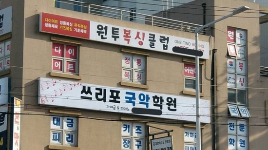 티키타카 이미지