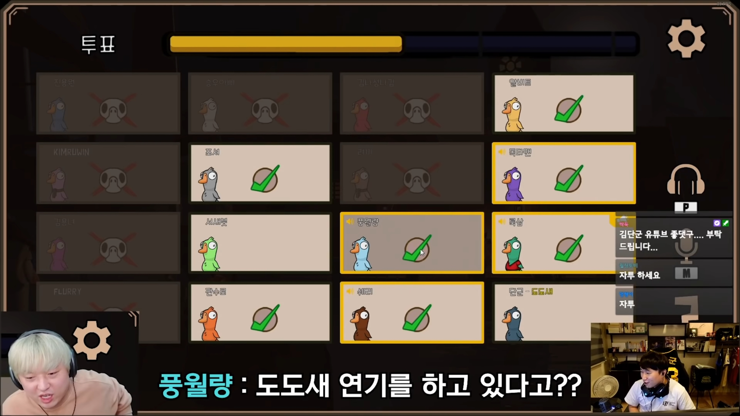 덕몽어스 레전드 - 오면은 빡! | 인스티즈