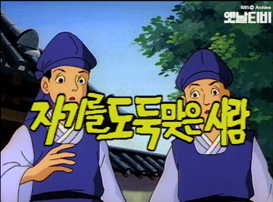 손, 발톱 아무데나 안버리는 사람들 (30대 이상) | 인스티즈