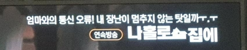 OCN 상단자막 모음 | 인스티즈