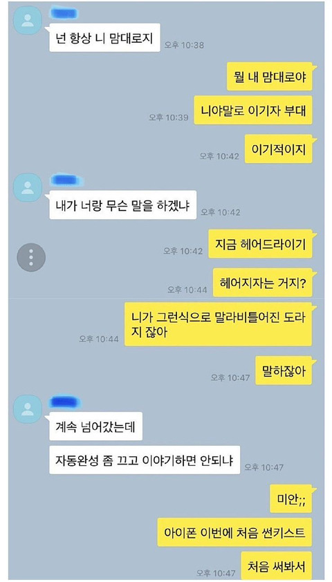 천생연분 티키타카.jpg | 인스티즈