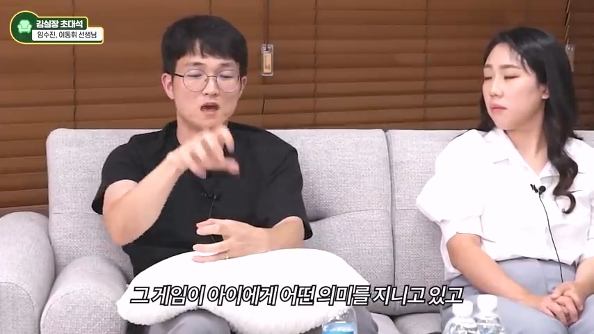 교사분들이 말하는 아이가 게임에 빠지는 상황 | 인스티즈