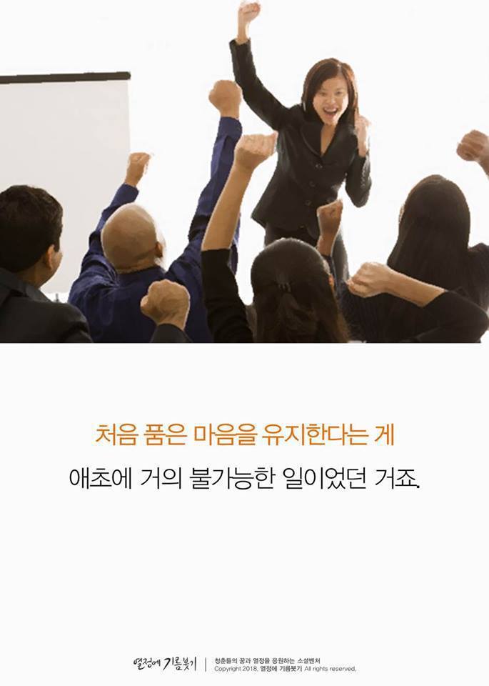 의지가 약하다고 자책하는 사람들에게 | 인스티즈