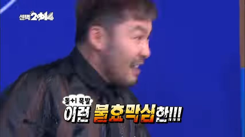 [무한도전] 노홍철의 진짜 광기 | 인스티즈