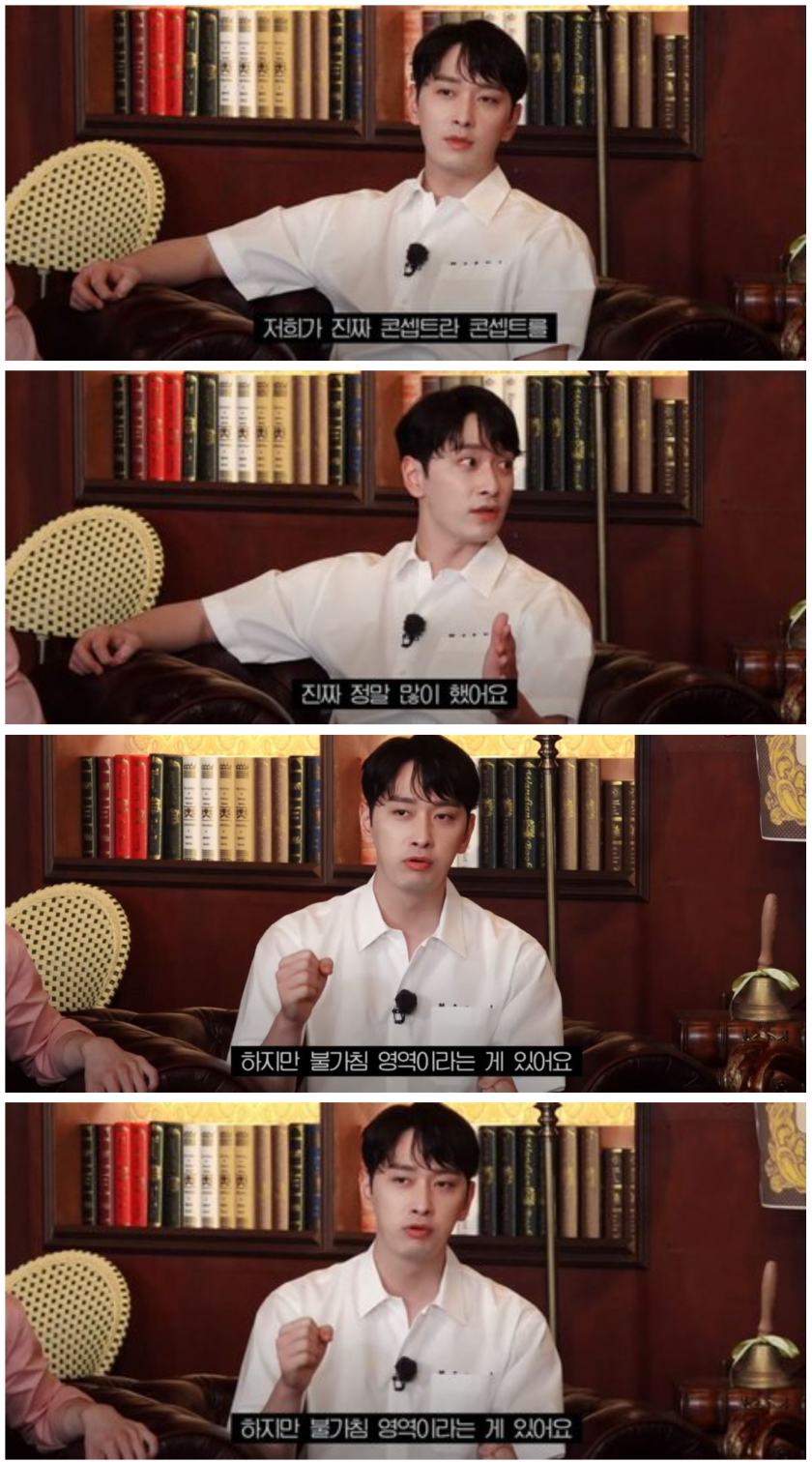 2pm 찬성이 말하는 불가침영역의 아이돌 컨셉 | 인스티즈