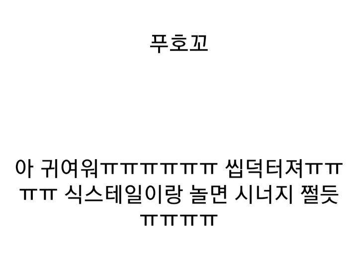 진화하면 역변하는 포켓몬들 | 인스티즈