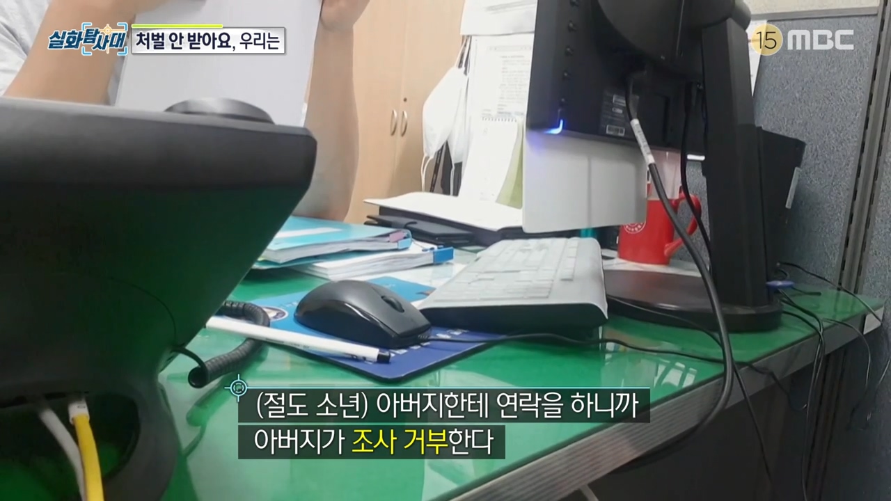 처벌 받지 않는 것을 알고 차량 절도하는 아이들, 그리고 그 부모들.jpg | 인스티즈